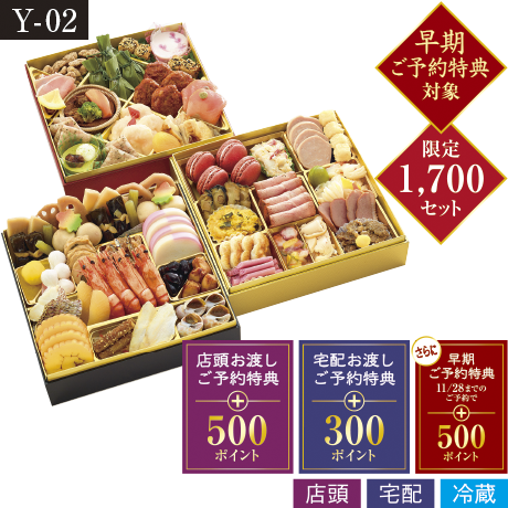 フジのおせち