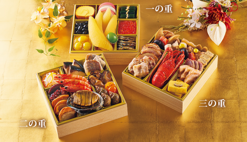 ローソンのおせち
