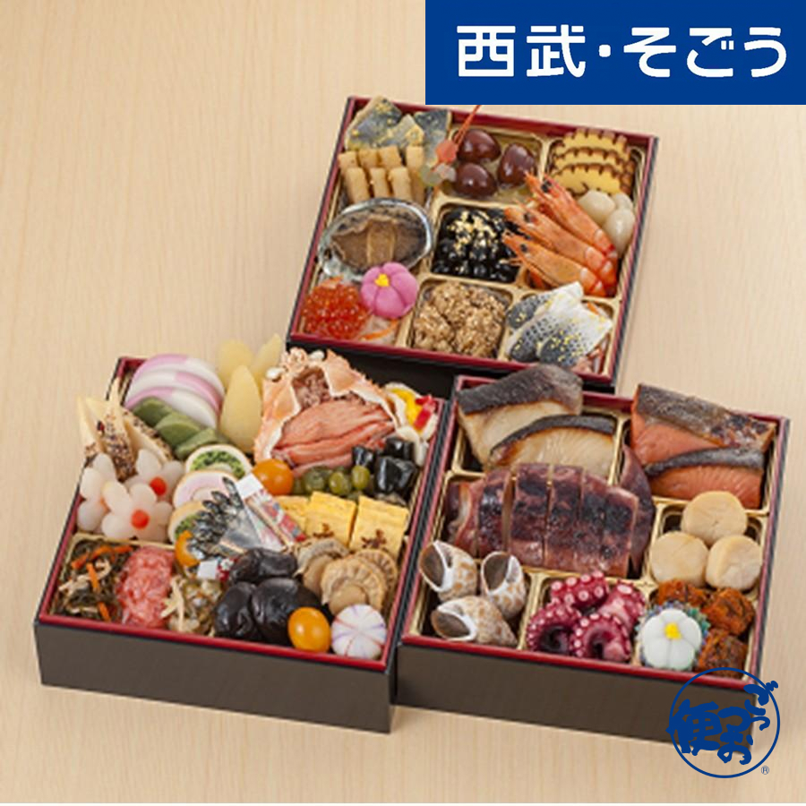 西武・そごうのおせち