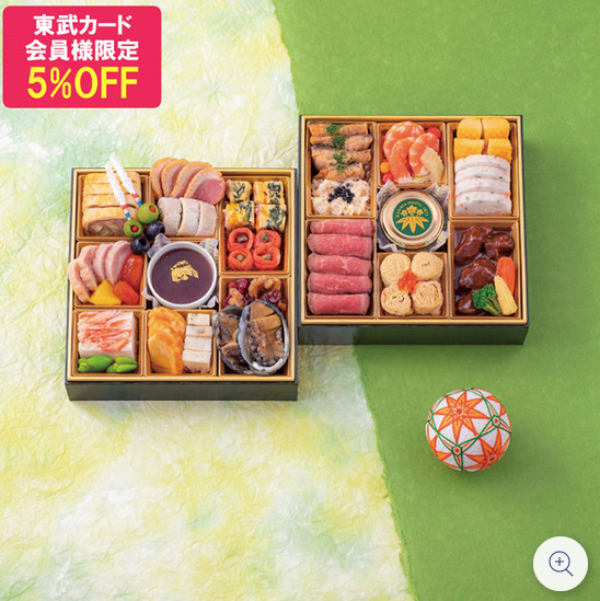 東武百貨店のおせち